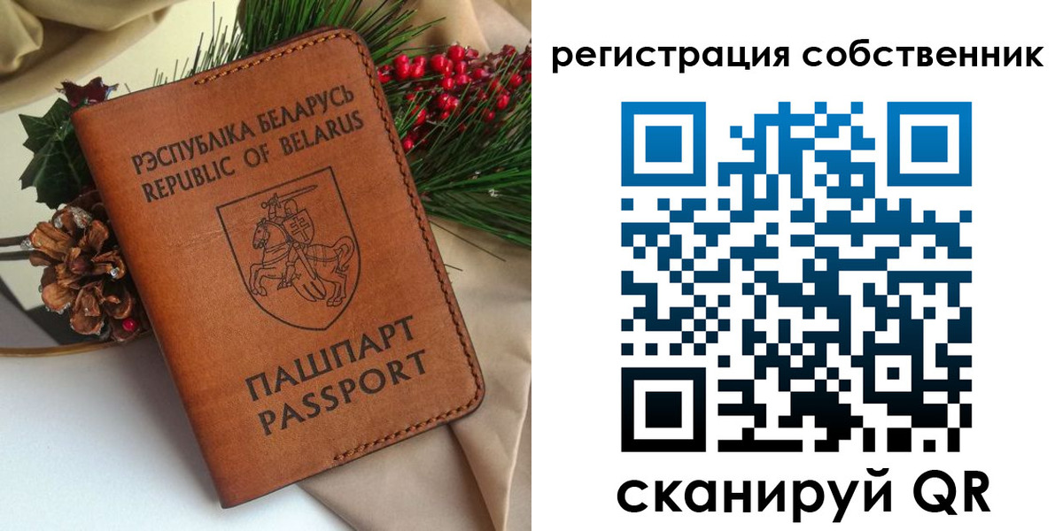 временная регистрация в квартире в Сортавале