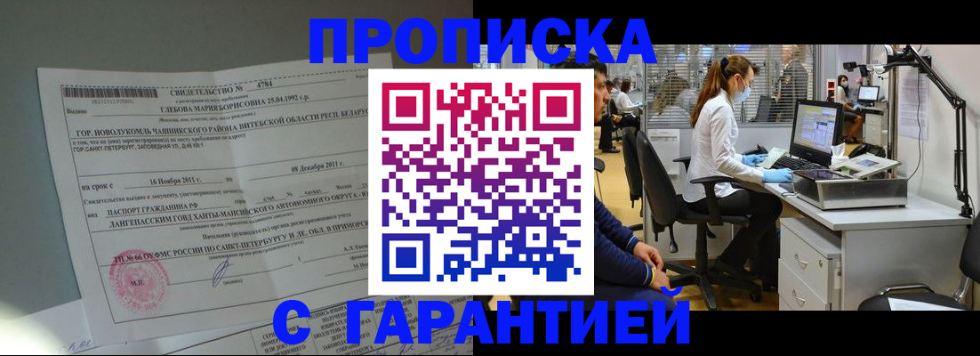 миграционный учет в Сортавале