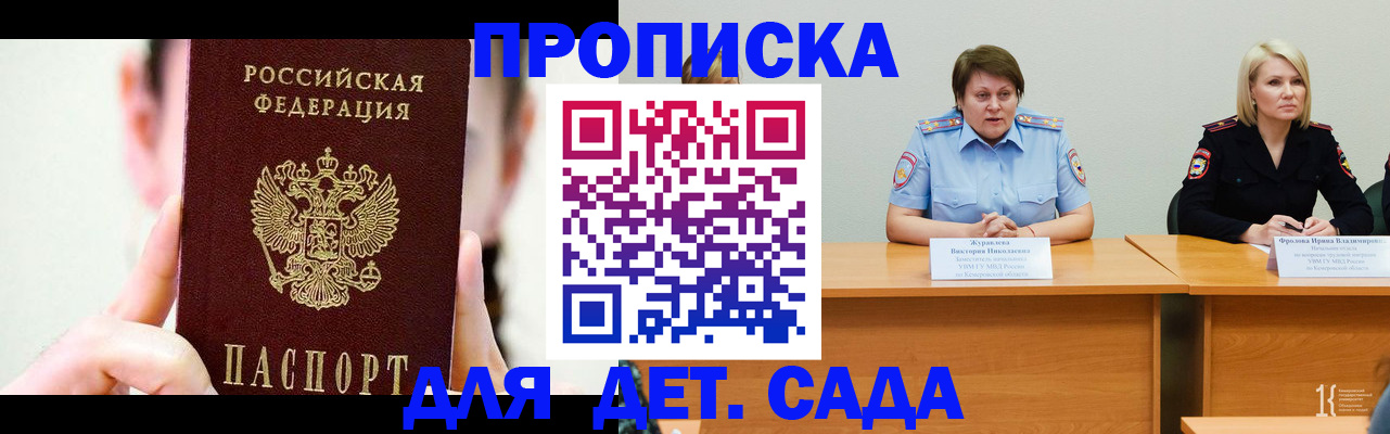 временная регистрация собственник в Сортавале