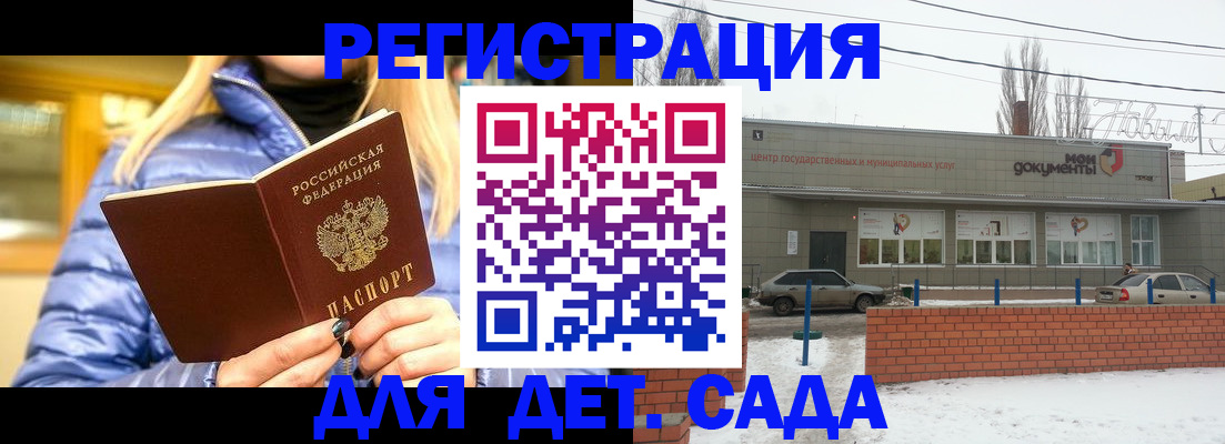 прописка для работы в Сортавале